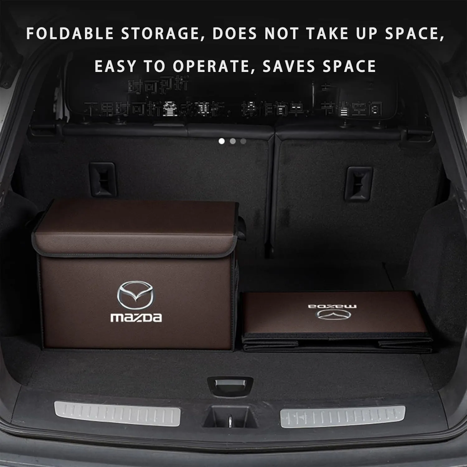 Car Trunk Organizer for Mazda 3 Sedan BP 2019 - Thickened Car Boot Tidy Storage Box Tailor-made Lidded Storage Bins for Home Car Outdoor Camping Travel,B